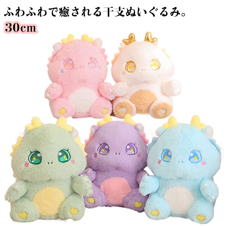 おもしろい 子供 2024年 ふわふわ キッズ ぬいぐるみ 竜 龍 クッション