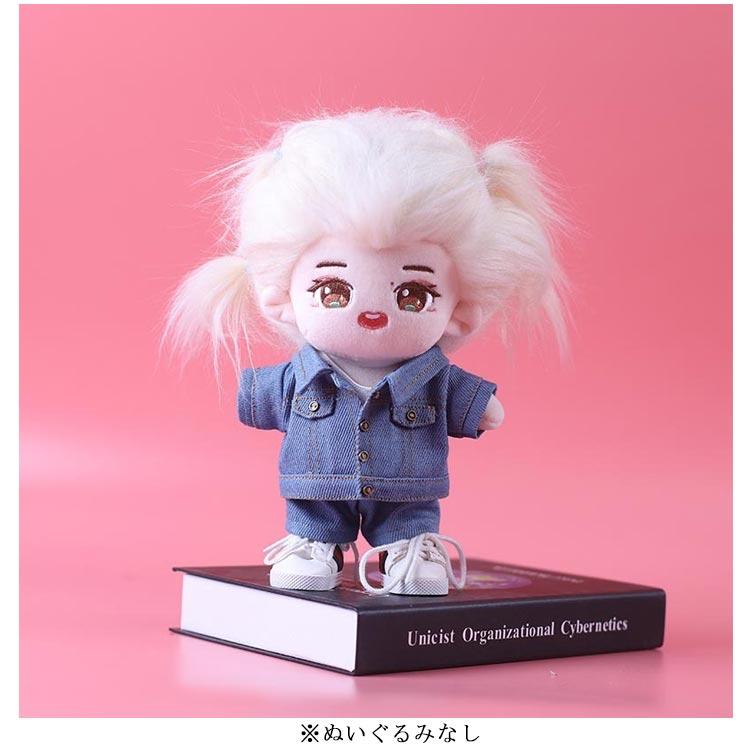 ぬいぐるみ服 デニムジャケット デニムパンツ 上下セット ぬいぐるみ用