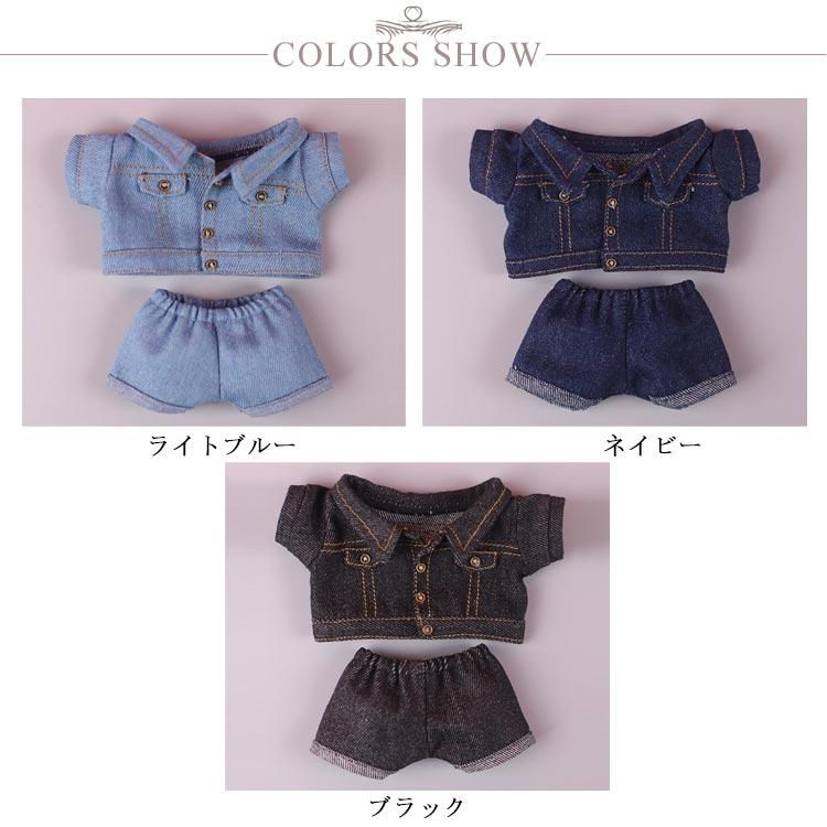 ぬいぐるみ服 デニムジャケット デニムパンツ 上下セット ぬいぐるみ用