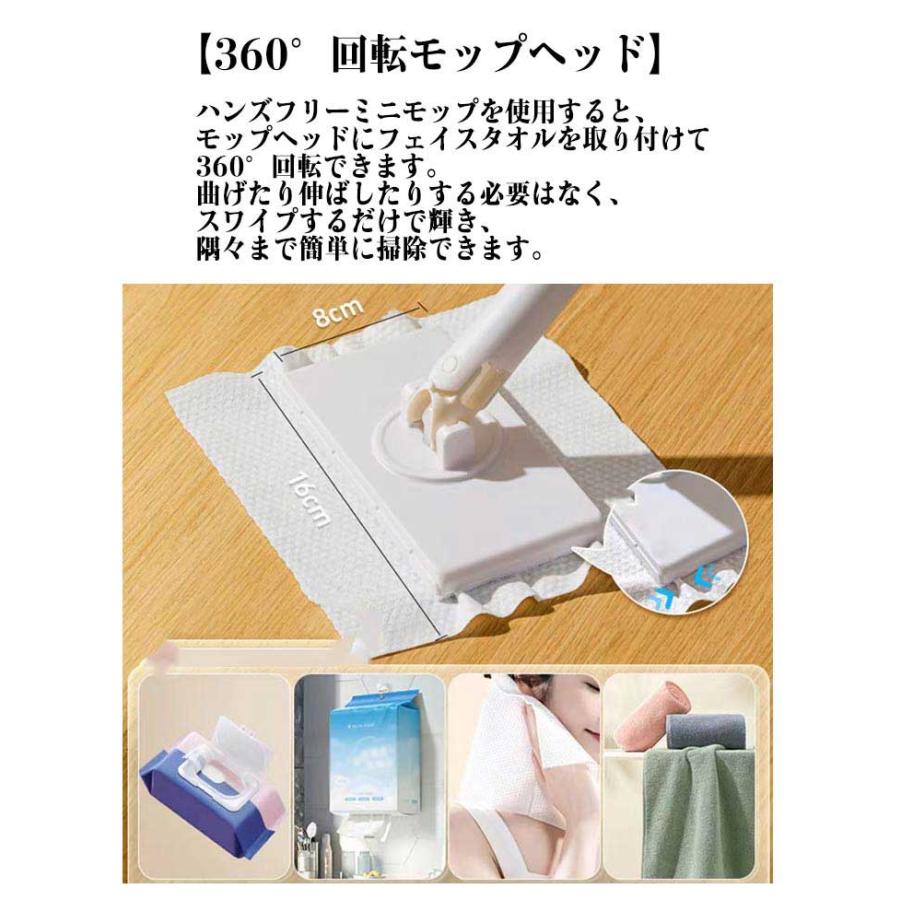 手が汚れない ミニモップ 多機能 水拭きモップ フェイスタオル対応 手