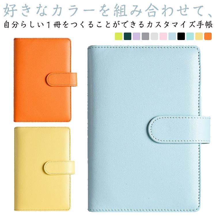手帳用カバー 手帳カバー ブックカバー 名入れ対応 文庫本サイズ