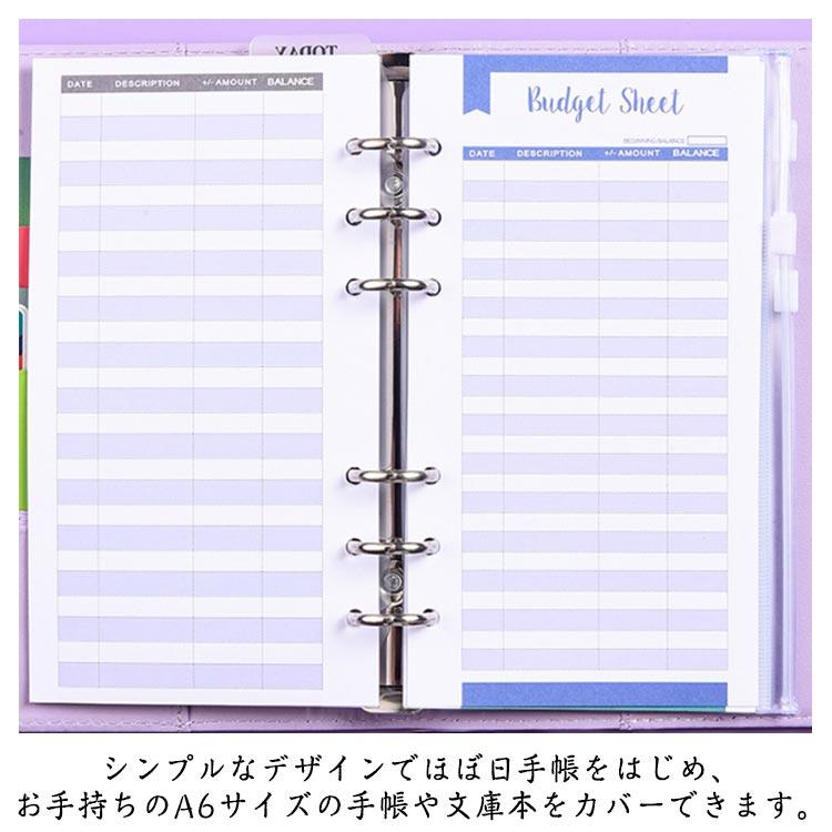 手帳用カバー 手帳カバー ブックカバー 名入れ対応 文庫本サイズ