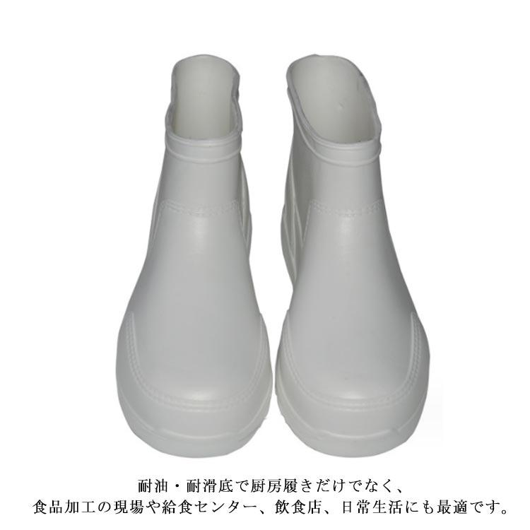メンズ コックシューズ レディース ショートブーツ 消臭 耐油 長靴