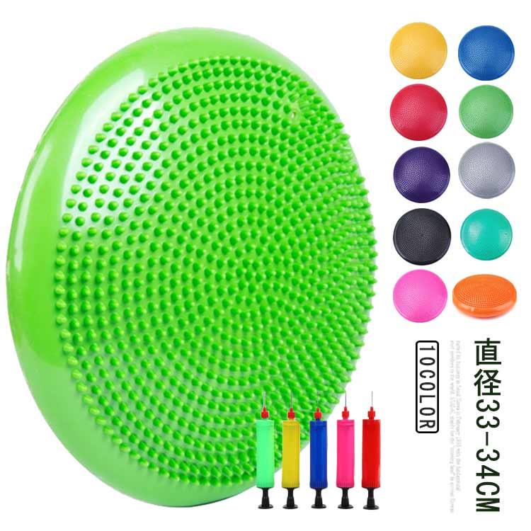 バランスディスク ポンプ付き バランスクッション 体幹 ゴルフ 安定 体