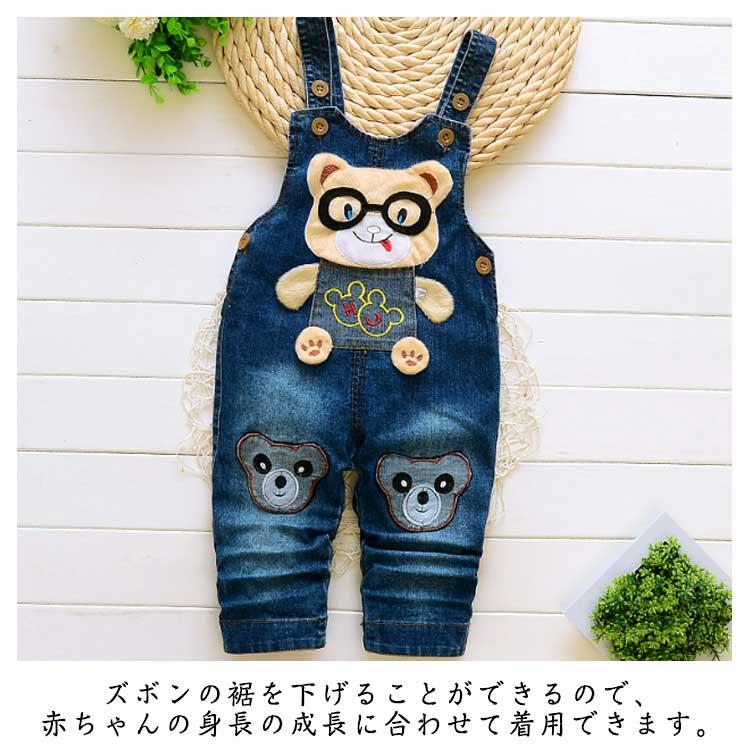 全14タイプ選べる キッズ オーバーオール 子供服 サロペット 男の子 