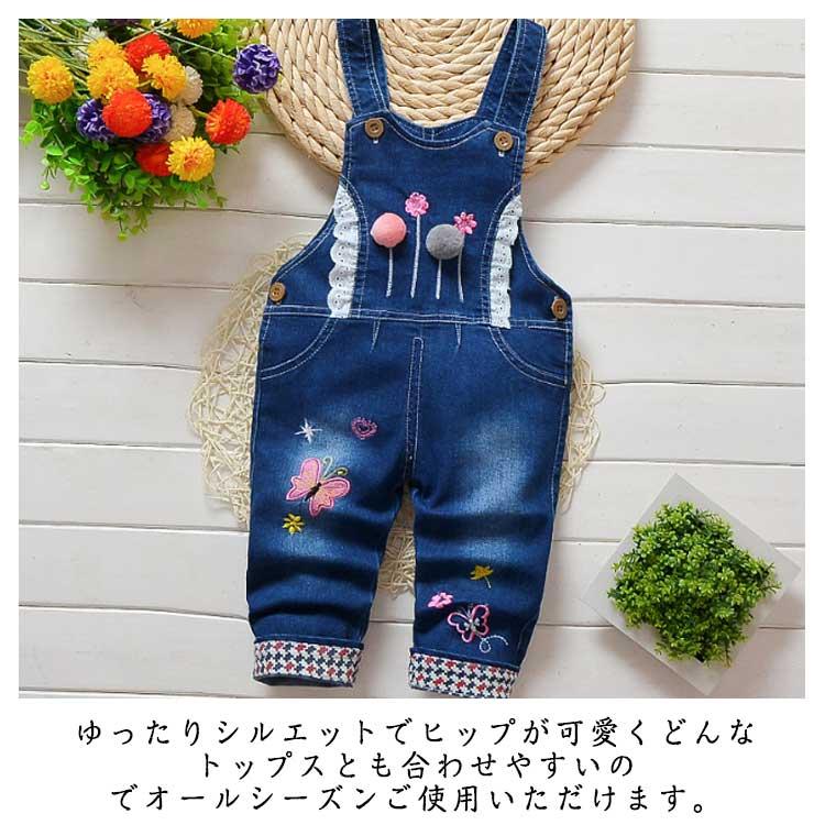 全14タイプ選べる キッズ オーバーオール 子供服 サロペット 男の子