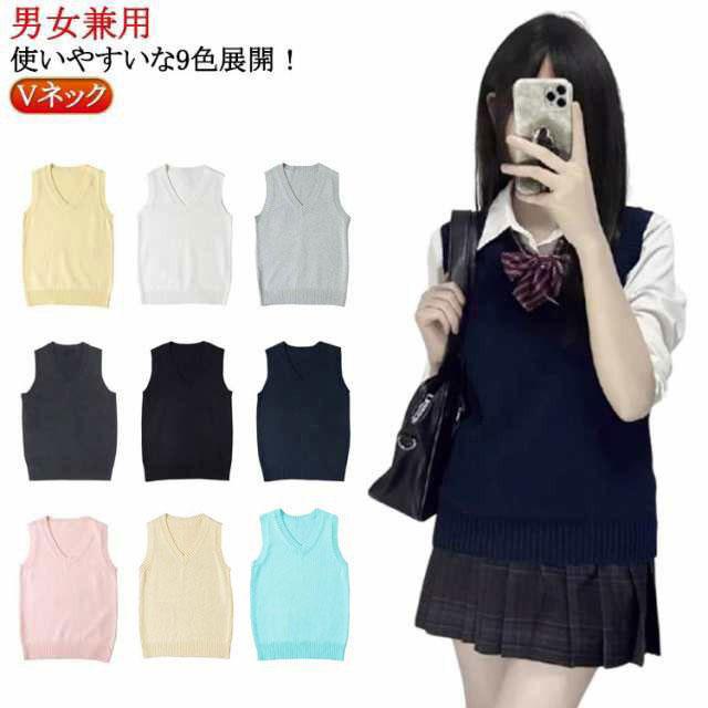 全9色 スクールベスト女子 ニットベスト スクールセーター 制服 プル
