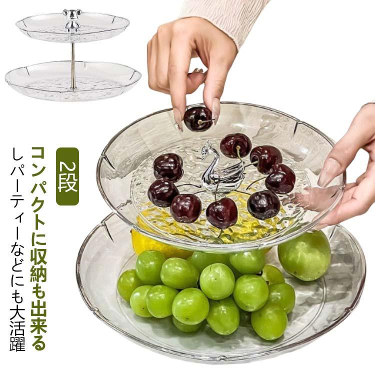 ケーキスタンド 2段 食器 アフタヌーンティースタンド クマのハンドル