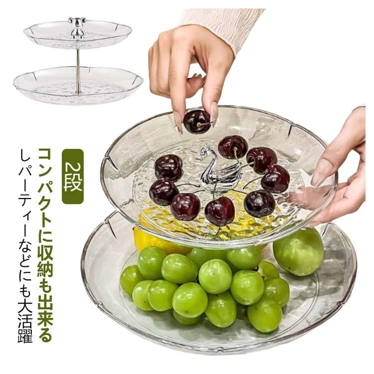 ケーキスタンド 2段 食器 アフタヌーンティースタンド クマのハンドル