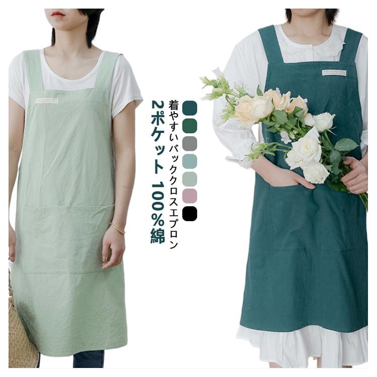 エプロン かぶるタイプ かぶるだけ かぶり かぶる だけ バッククロス