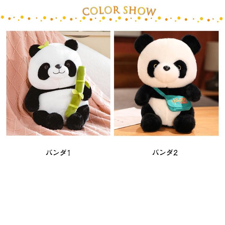 パンダ ぬいぐるみ おにぎり 特大 大きい プレゼント 人気 友達 子供