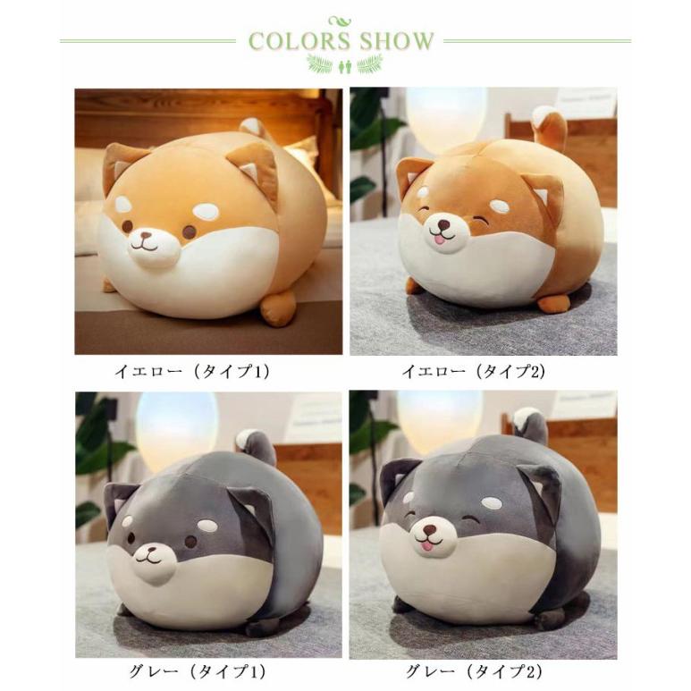 立ち上がりワンちゃん抱きぐるみ80cm 2個セット 柴犬ぬいぐるみ 抱き枕