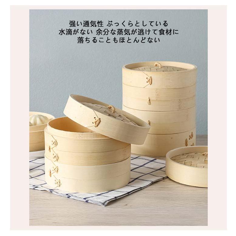 竹 せいろ 2段 21cm 中華せいろ セイロ 蒸し器 蒸篭 蒸籠 2段セット