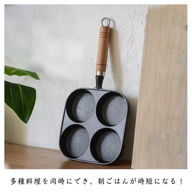 目玉焼き フライパン 4穴卵フライパン IH対応 鉄 仕切り付き IH対応