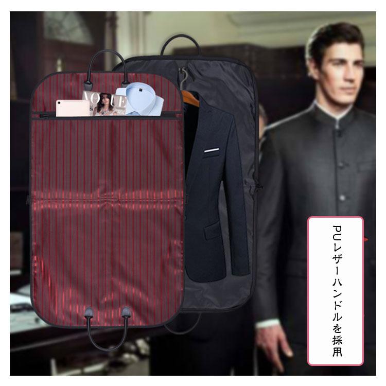 Le Donne Leatherレザー ガーメントバッグ スーツ 収納 旅行