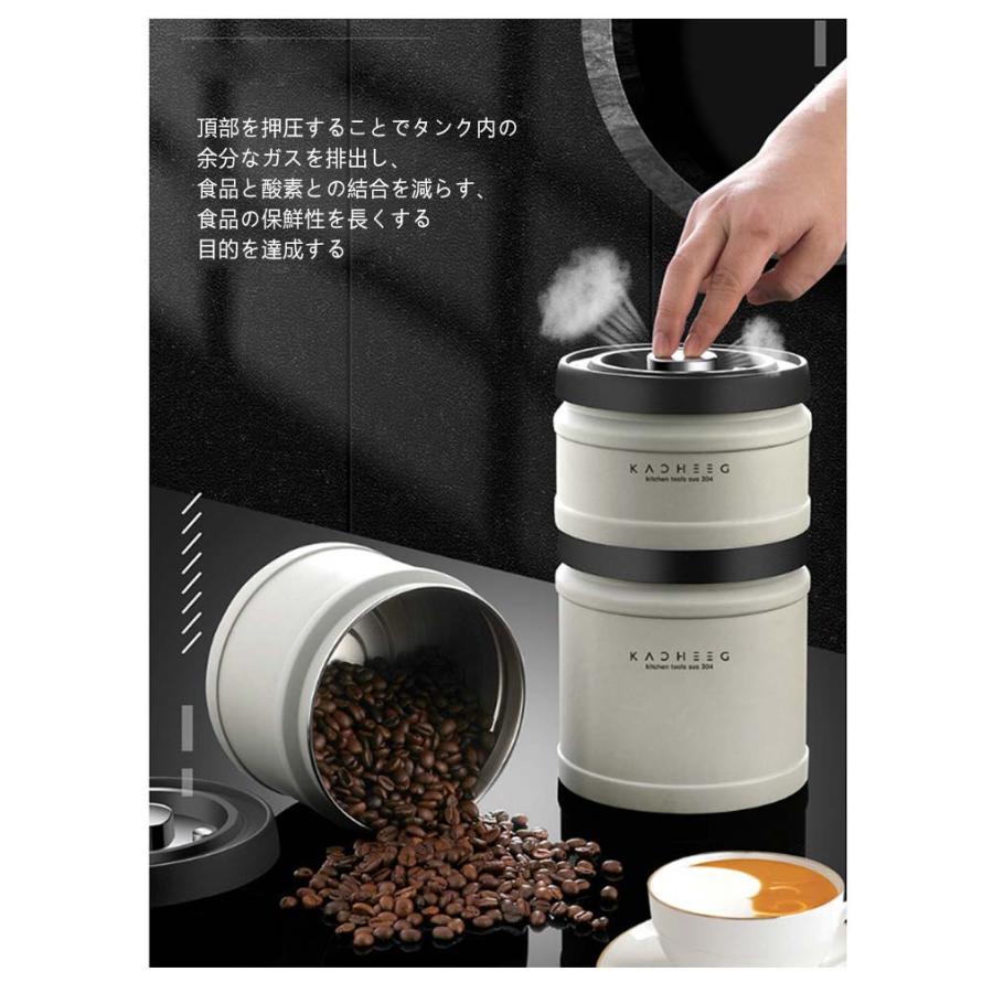 3個セット コーヒーキャニスター 真空密封 コーヒージャー コーヒー豆