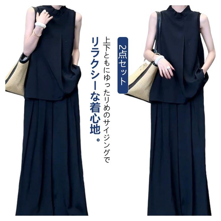 セットアップ パンツ レディース パンツドレス 結婚式 パーティー