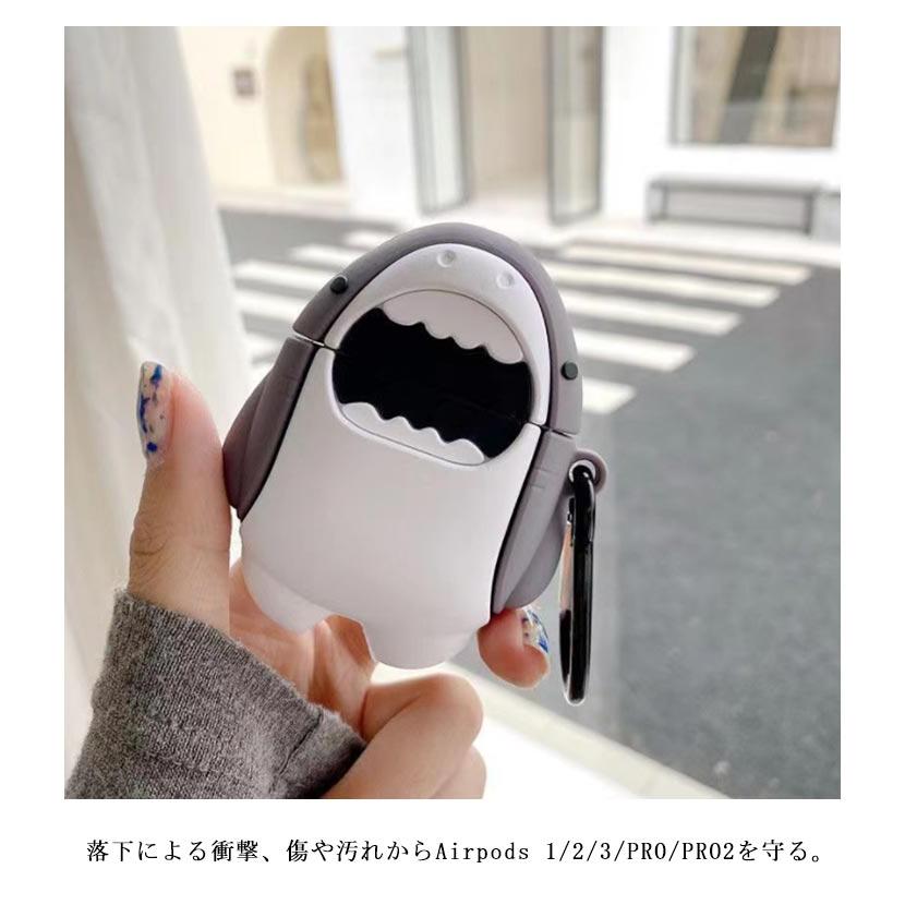 AirPods3 ケース AirPods Pro2ケース Pro さめ 1/2ケース : seam