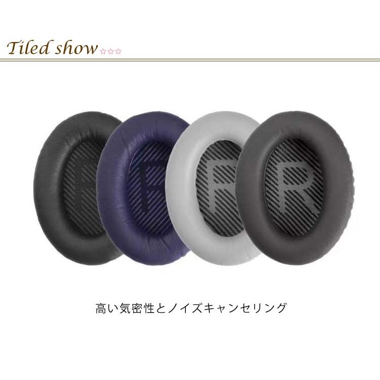 Bose QC35 : seam - 通販 - Yahoo!ショッピング