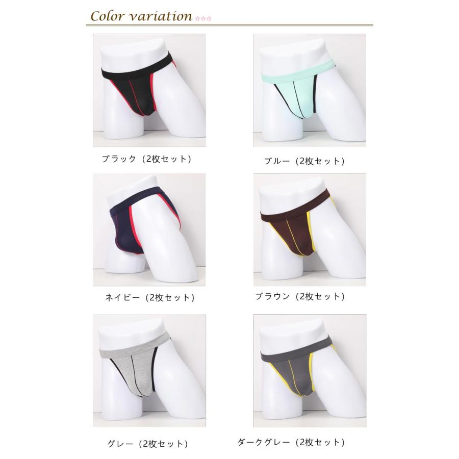 2枚セット】 ふんどし 褌 ふんどしパンツ ショーツ メンズ 男性用