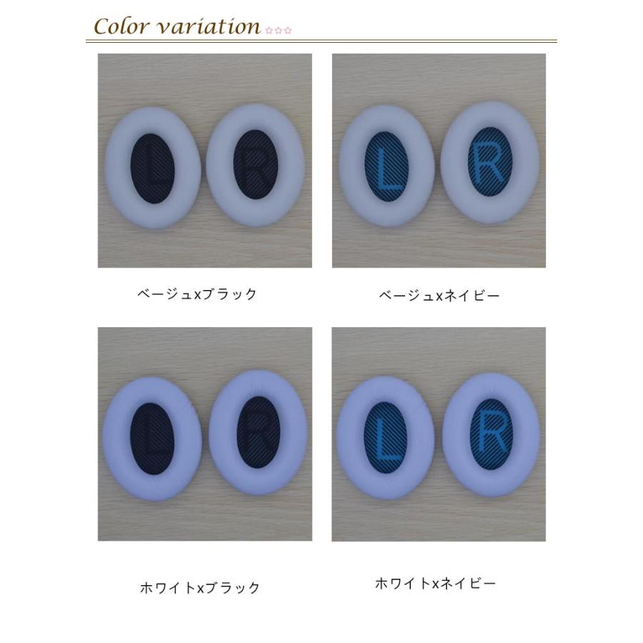 Bose QC25 対応 イヤーパッド ヘッドホンカバー ヘッドホン交換用 bose