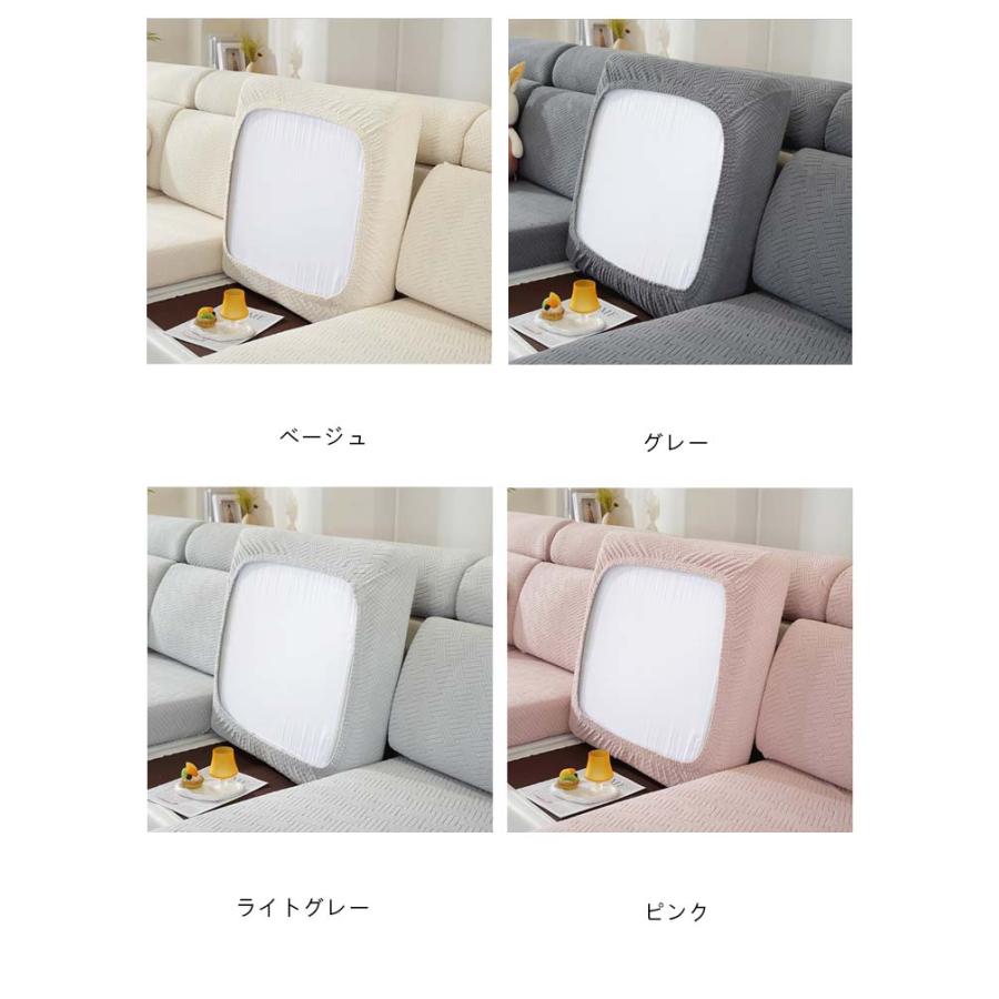 ソファー 座面カバー 1人掛け ソファーカバー 一人掛け ストレッチ