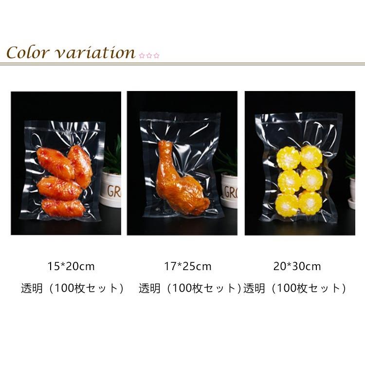 100枚】 真空パック 袋 真空パック袋 エンボス加工 真空パック機