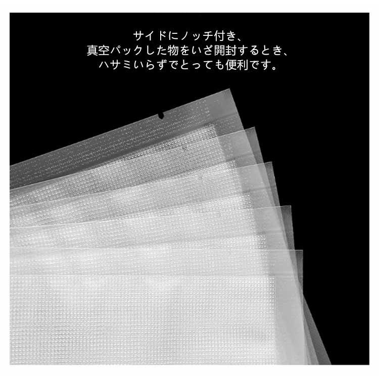 50〜100枚】真空パック 袋 真空パック袋 エンボス加工 真空パック機