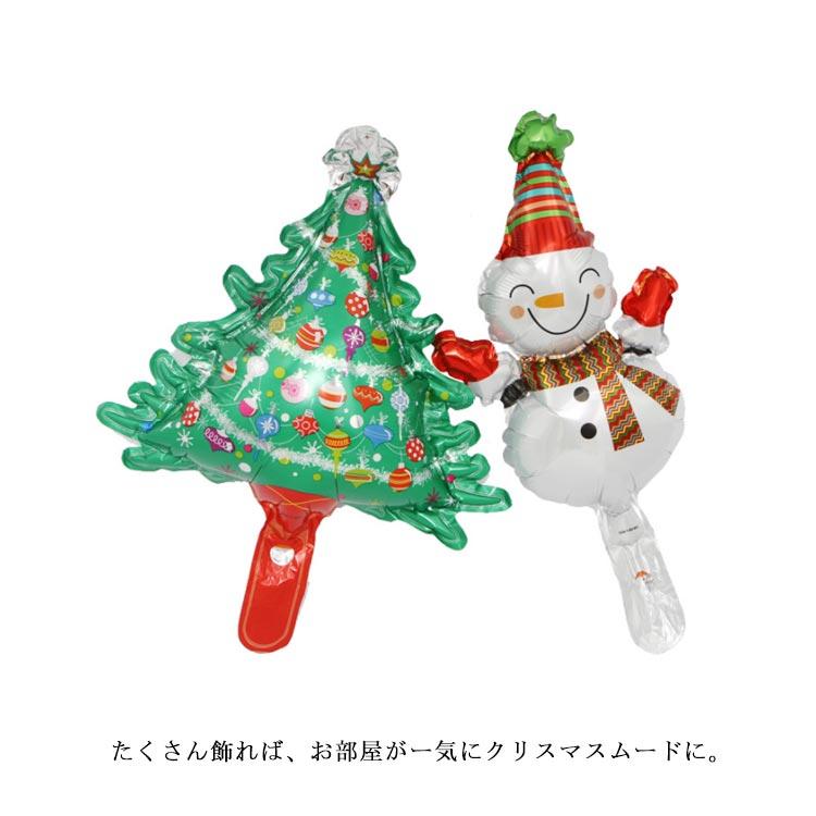 クリスマス バルーン 飾り 風船セット 飾り付け 豪華 デコレーション