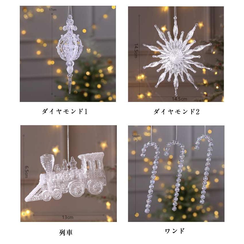 クリスマス オーナメント クリスマスツリー 飾り ベツレヘムの星 割れ