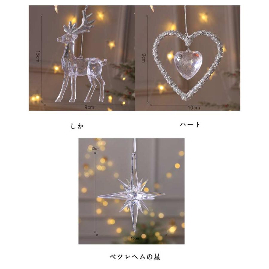 クリスマスツリー 北欧 おしゃれ ベツレヘムの星 オーナメント クリスマス S 正規輸入 正規取扱店 クリスマスツリー オーナメント ドイツ