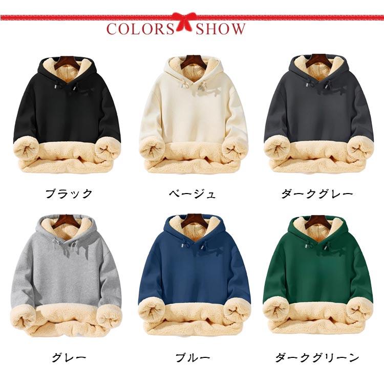 パーカー 裏起毛 大きいサイズ レディース メンズ アウター 厚手