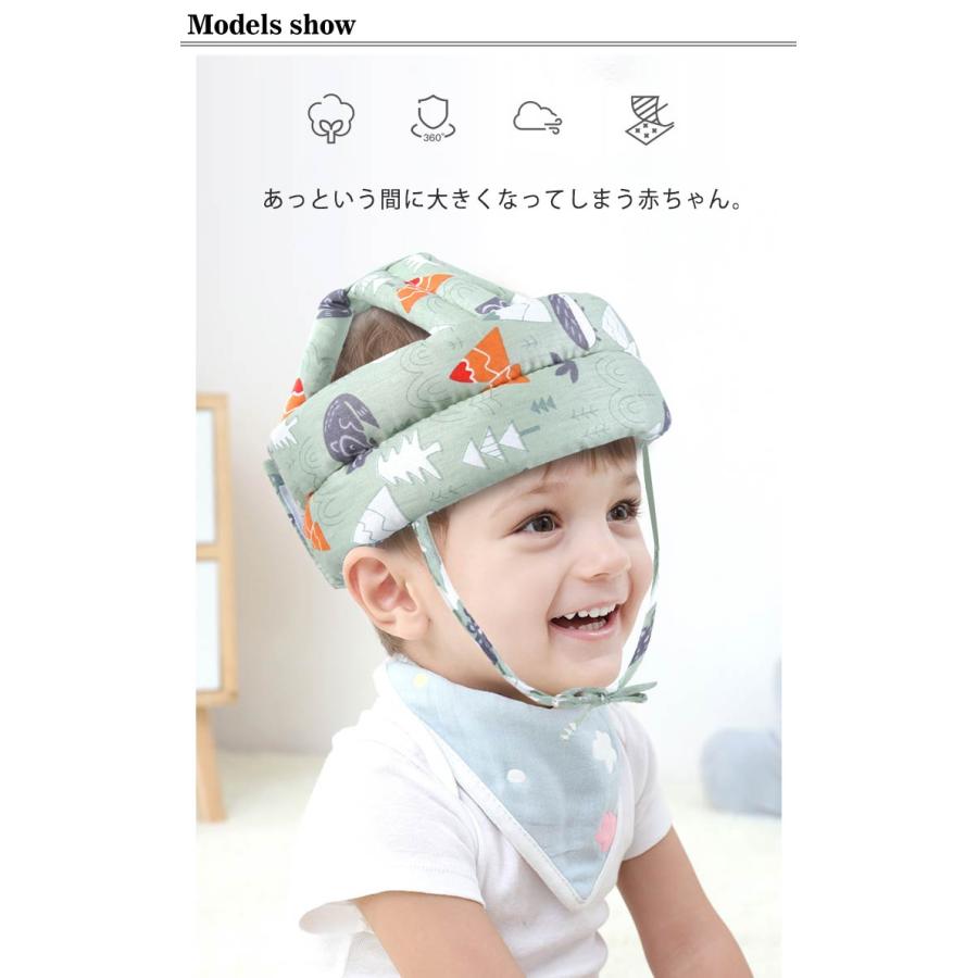 ベビーヘルメット 頭 ごっつん防止 赤ちゃん 転倒防止 クッション