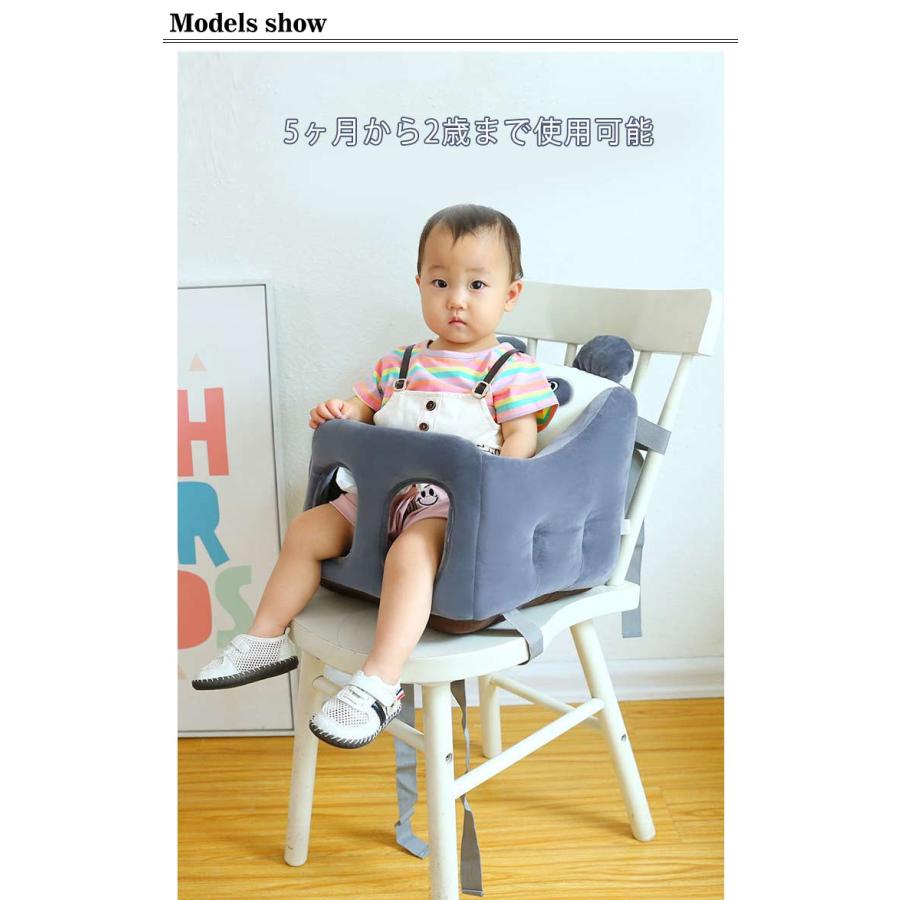 ベビー椅子 ベビーチェア 赤ちゃん クッション 幼児用 チェア ねんね  