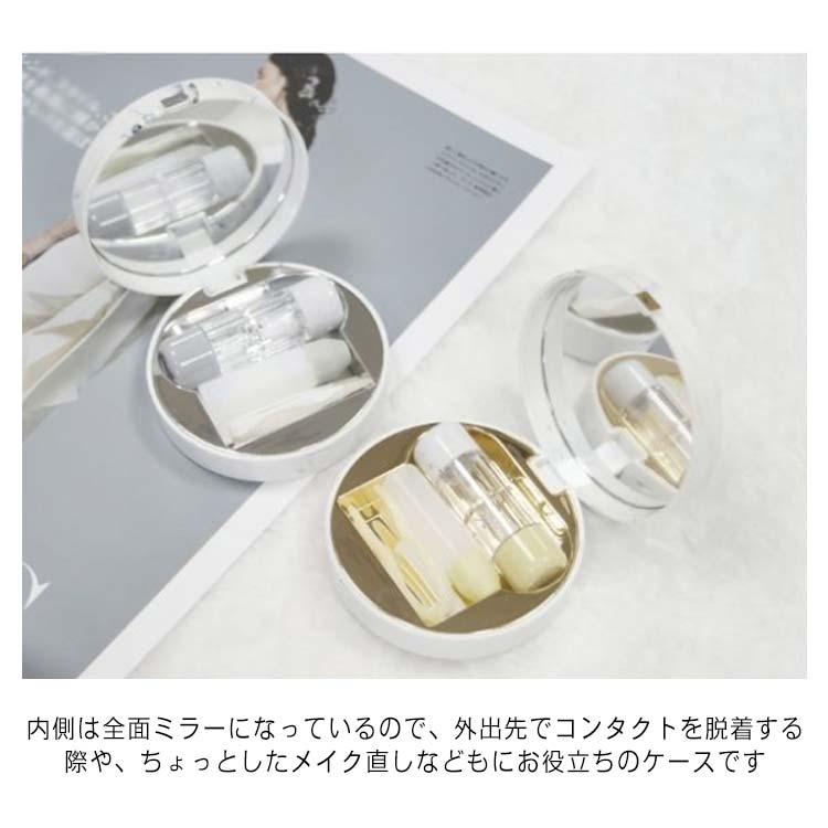 送料無料 ハードコンタクトレンズ用 コンタクトレンズケース