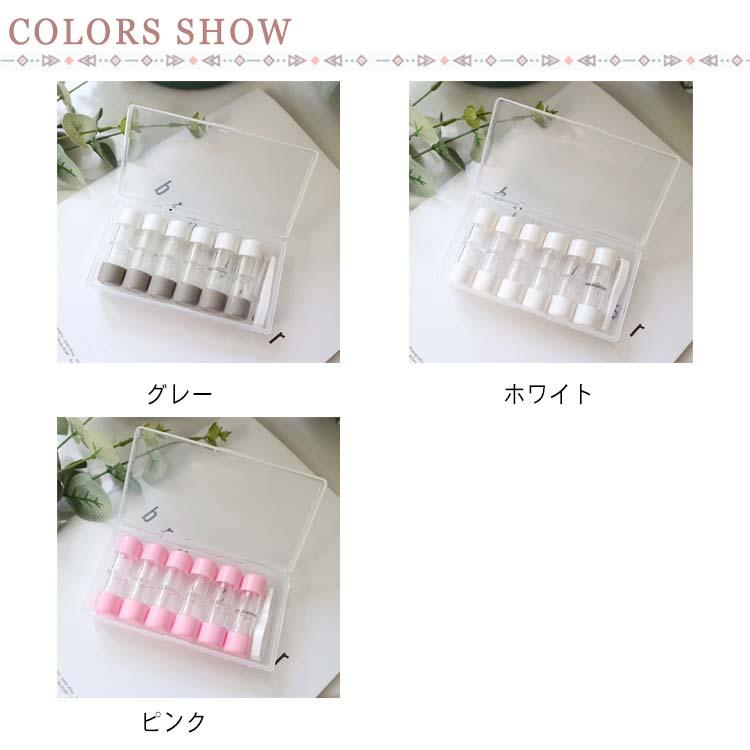 送料無料 六個セットコンタクトレンズケース ハードレンズ用