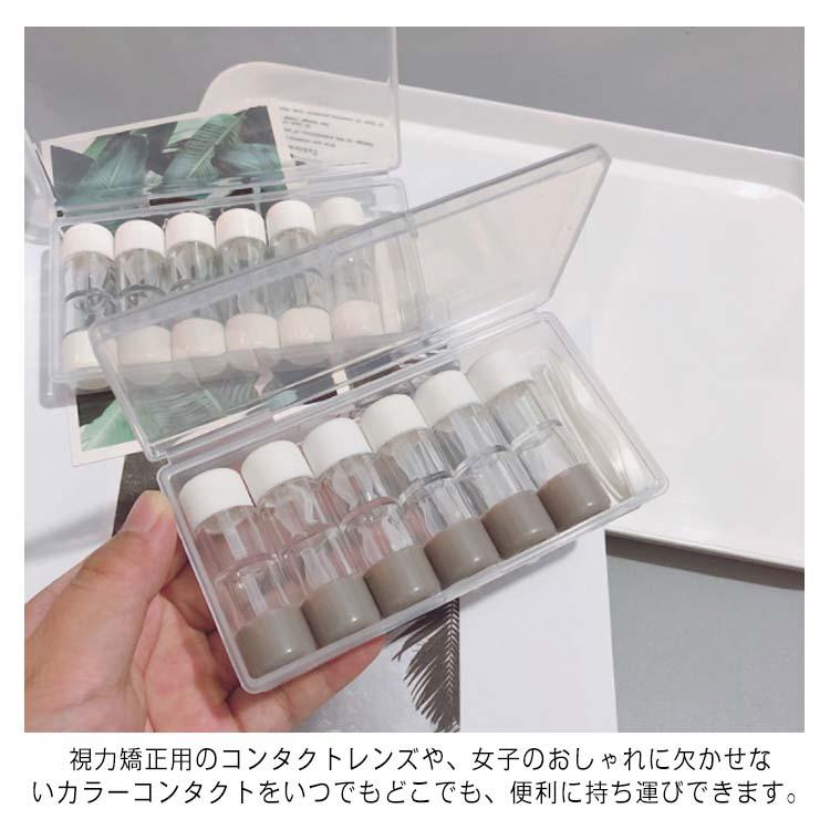 送料無料 六個セットコンタクトレンズケース ハードレンズ用