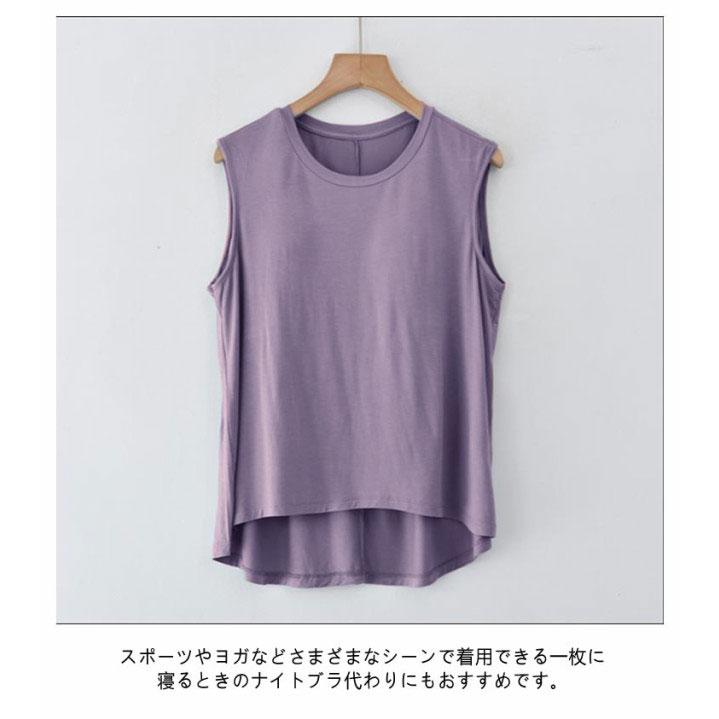 2枚セット 締め付けない カップ付き タンクトップ アンダーゴムなし