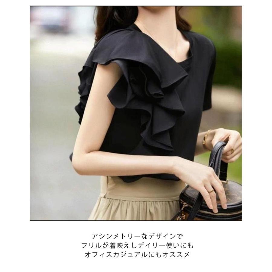 【美品】SÉZANE アシンメトリー フリルエッジ シャツ 美品】SÉZANE アシンメトリー フリルエッジ シャツ