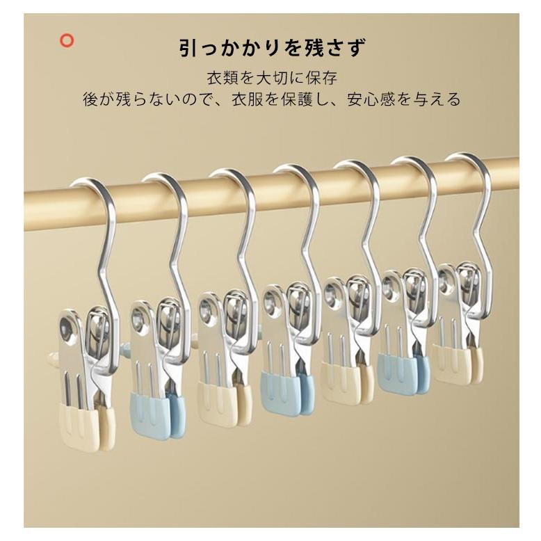 20個セット】 クリップフック ステンレス製 フック クリップ ハンガー