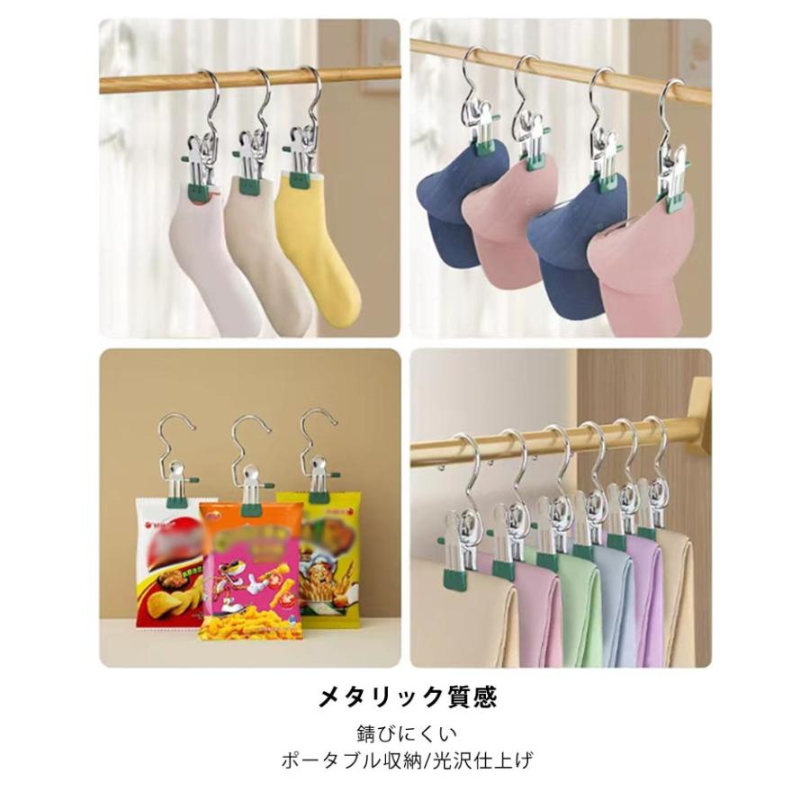 20個セット】 クリップフック ステンレス製 フック クリップ ハンガー