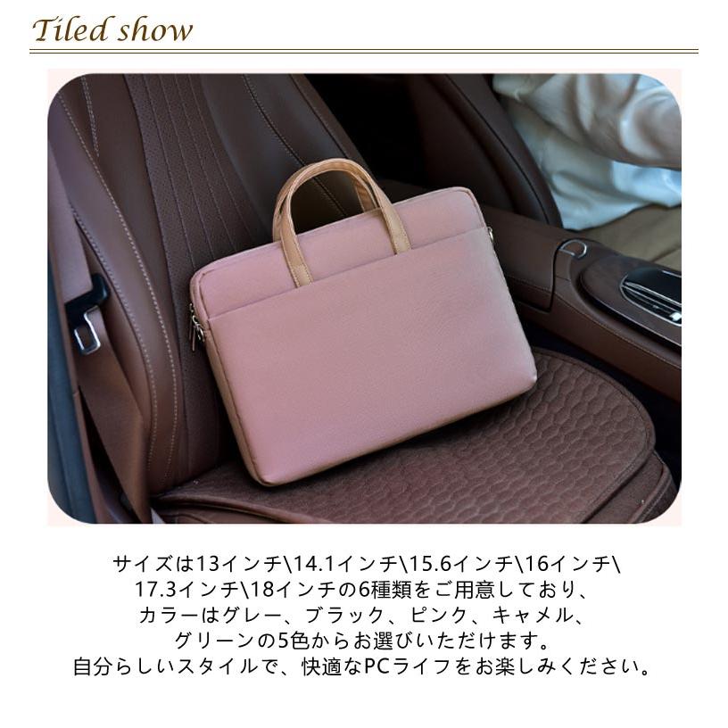 パソコンバッグ 13-18インチ対応 レディース メンズ ショルダー