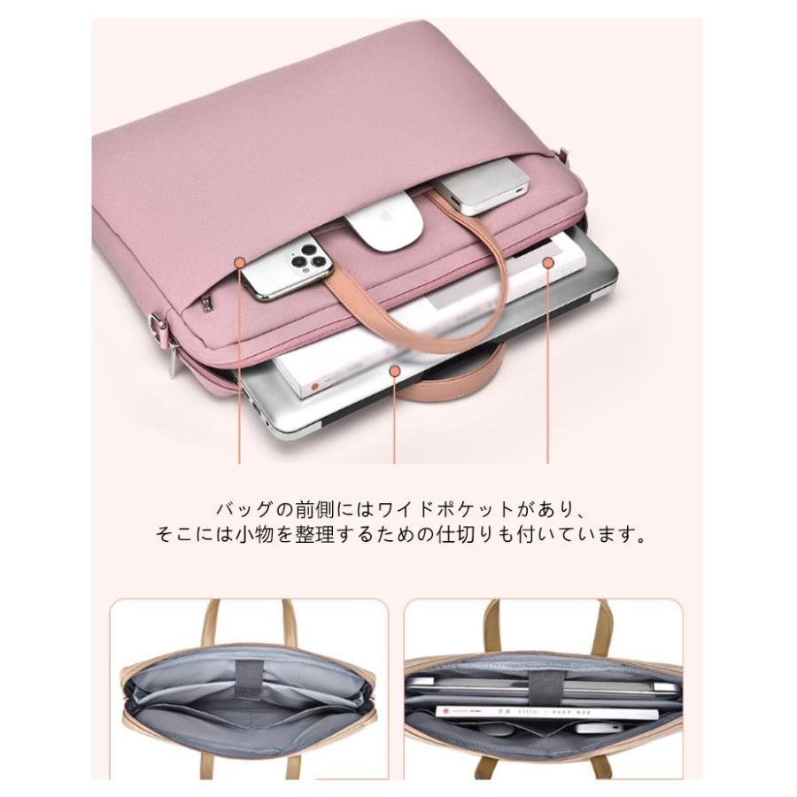 パソコンバッグ 13-18インチ対応 レディース メンズ ショルダー