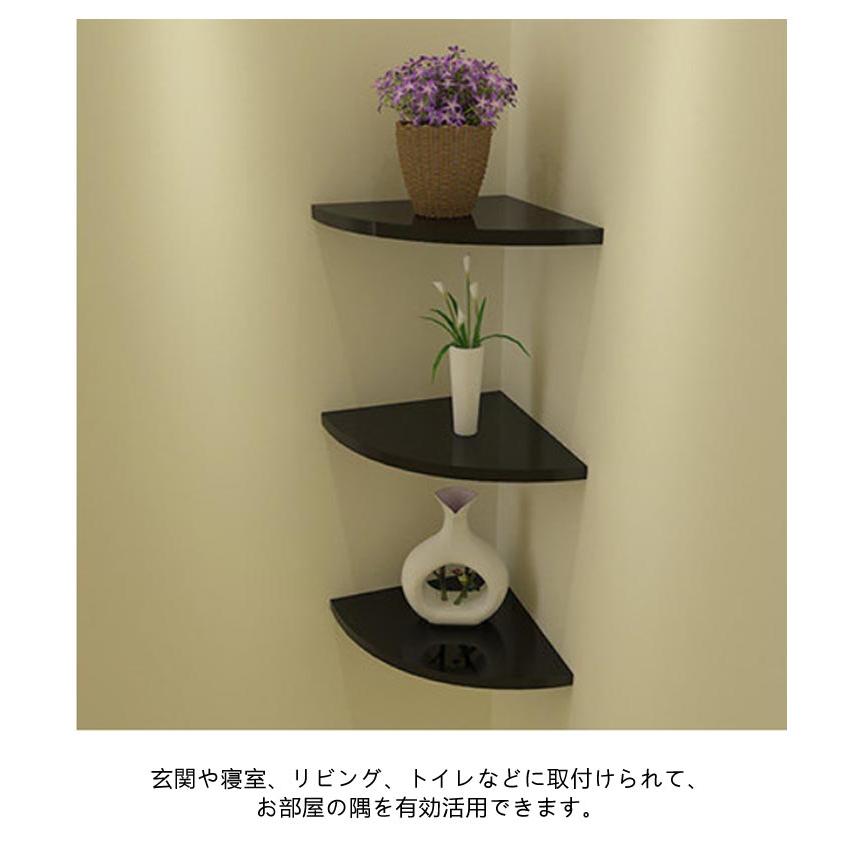 3枚セット】 壁面ラック 棚収納 整理整頓 取付簡単 棚板 コーナー