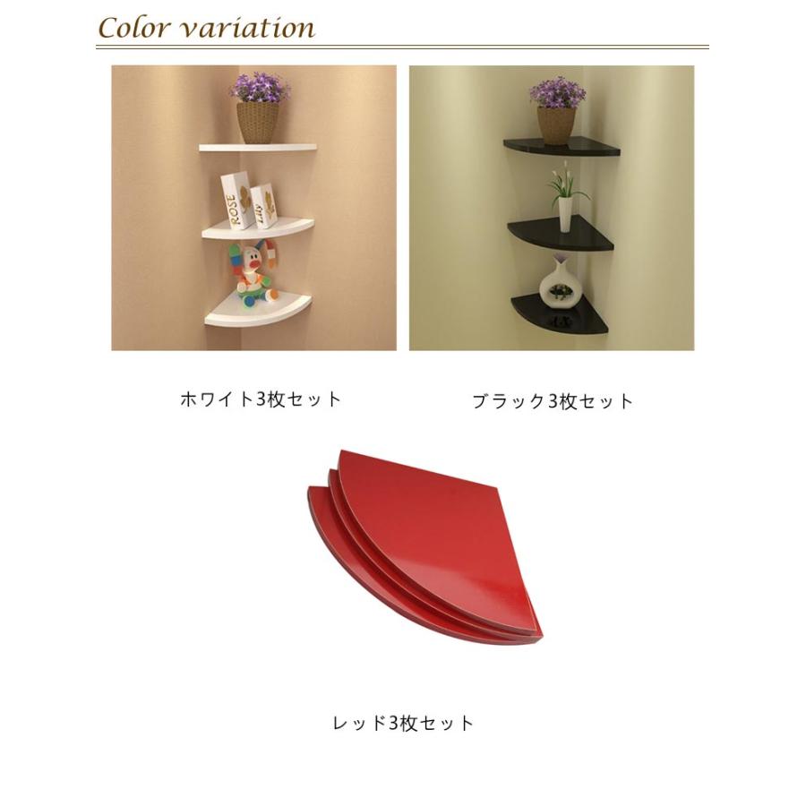 赤い3段コーナーシェルフ飾り棚使い道色々です高さ121cm折りたたみ収納