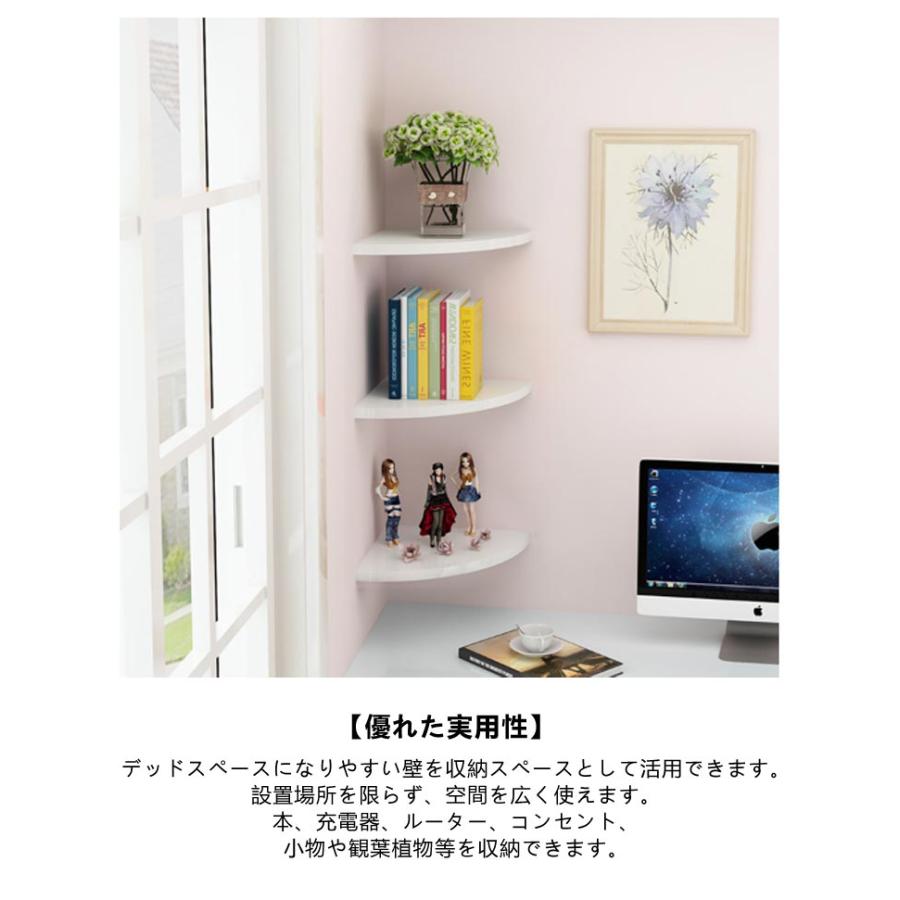 3枚セット】 壁面ラック 棚収納 整理整頓 取付簡単 棚板 コーナー