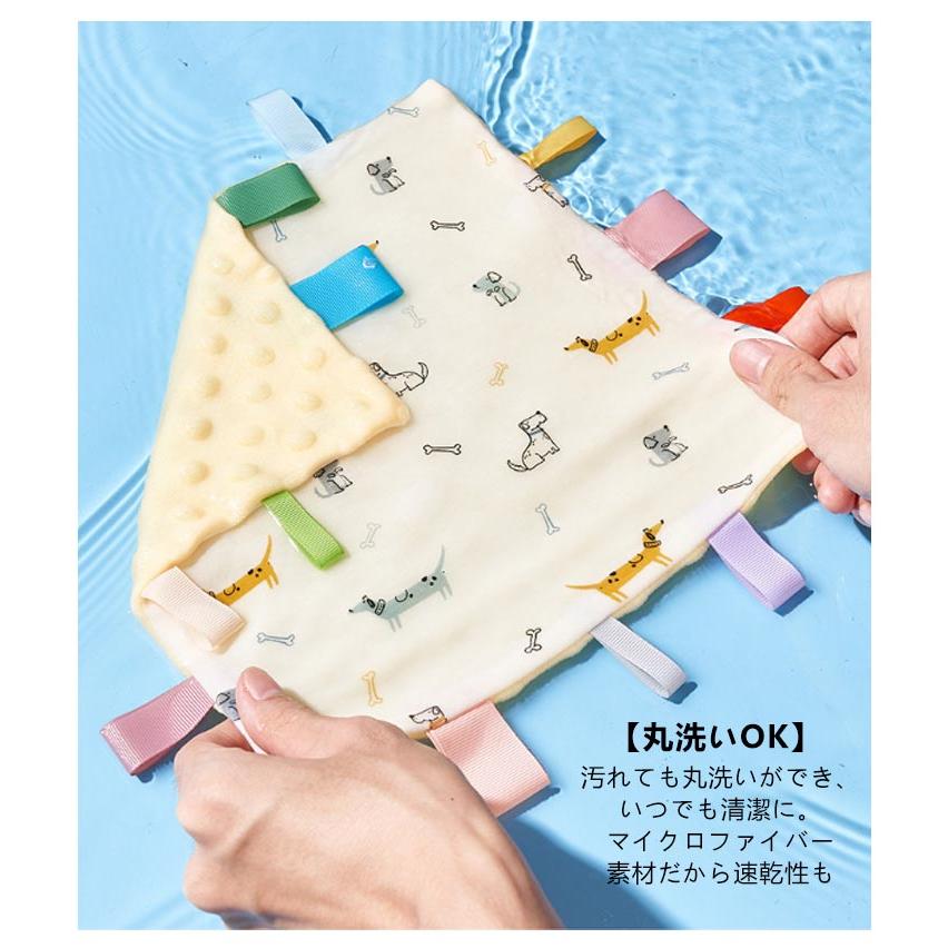 タグ付きタオル タグタオル タグ おもちゃ タオルハンカチ よだれ拭き 
