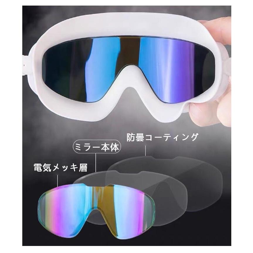 水泳ゴーグル 大人用 ミラー加工 大人 スイミング ゴーグル メッキ