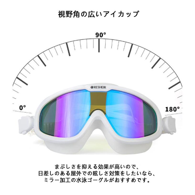 水泳ゴーグル 大人用 ミラー加工 大人 スイミング ゴーグル メッキ