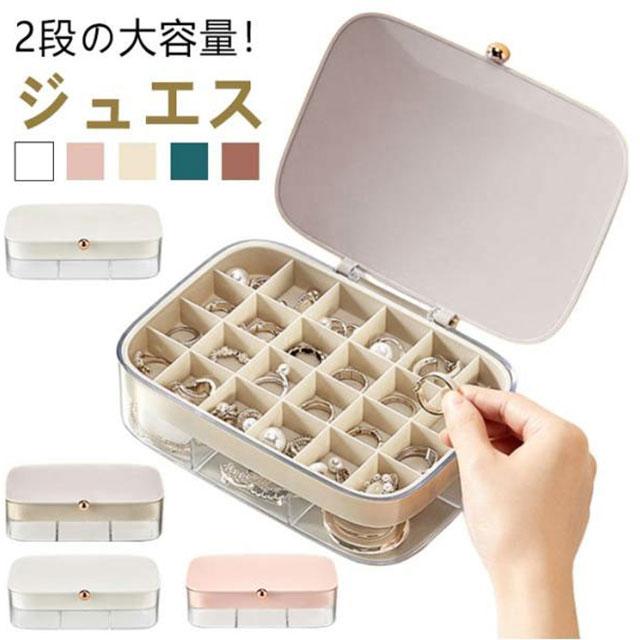 無印 アクリル製 ピアススタンド アクセサリーケース 収納ケース2個セット アクリル製 ピアススタンド アクセサリーケース 収納ケース2個セット
